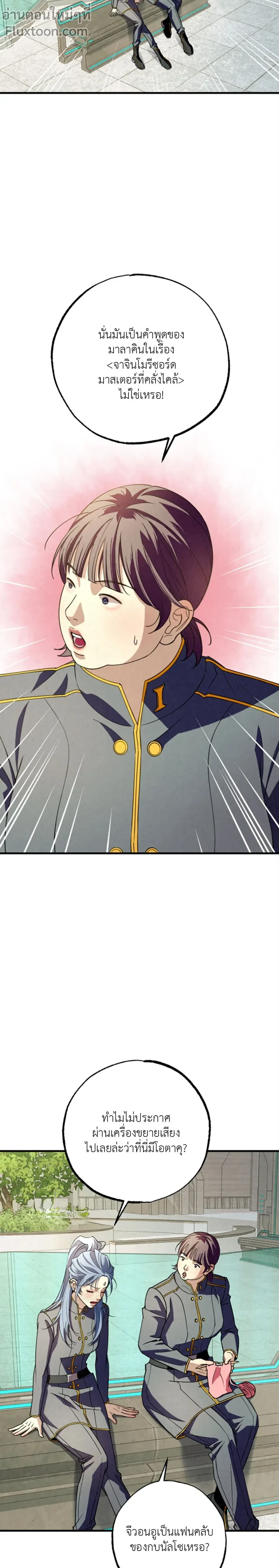 หน้าที่ 19