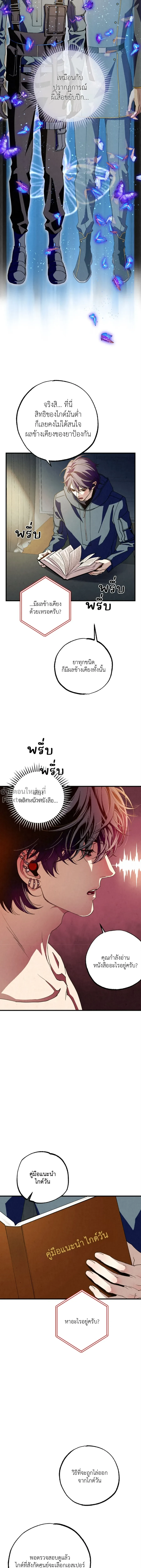 หน้าที่ 12