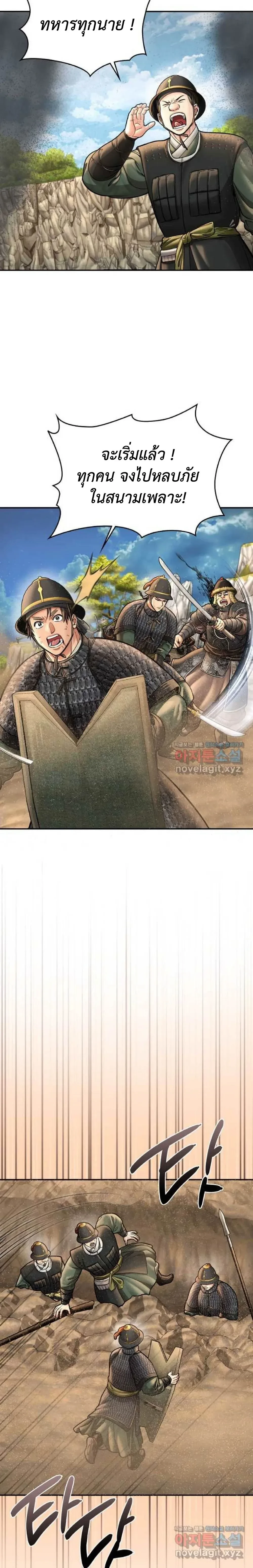 หน้าที่ 22