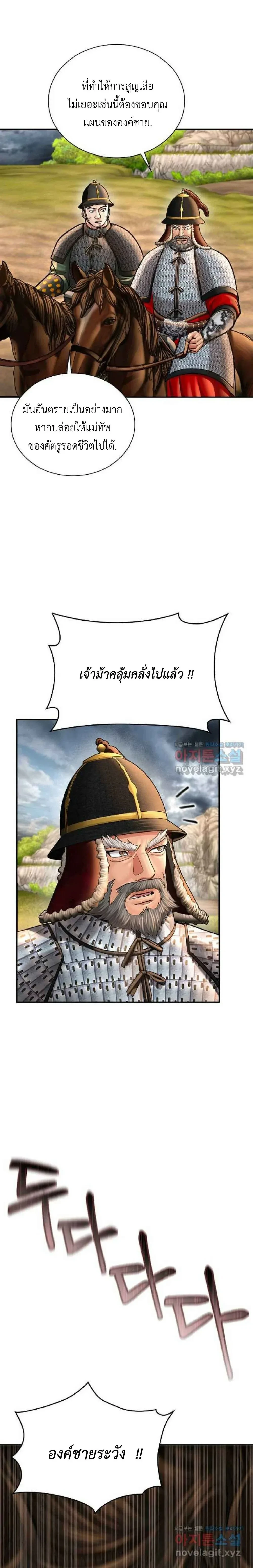 หน้าที่ 16