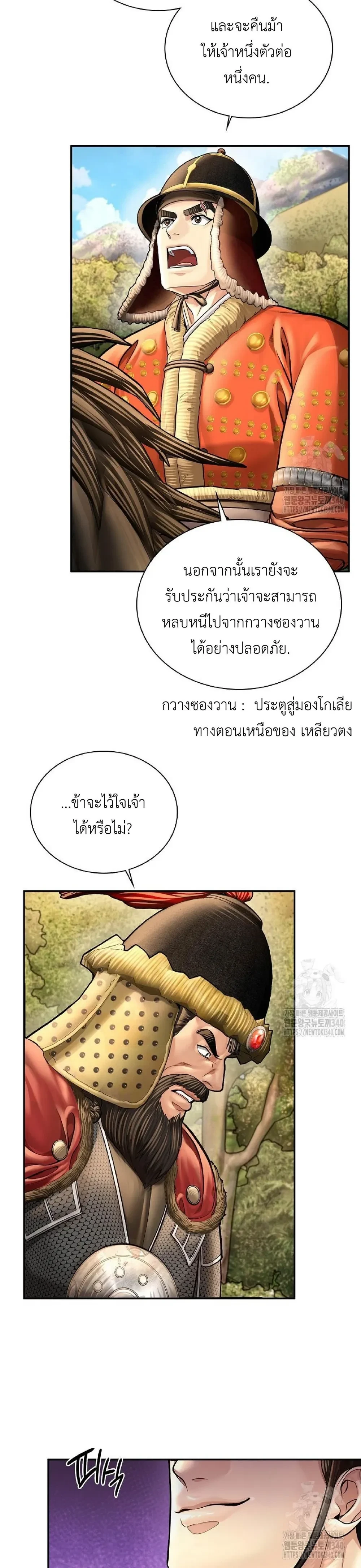 หน้าที่ 30