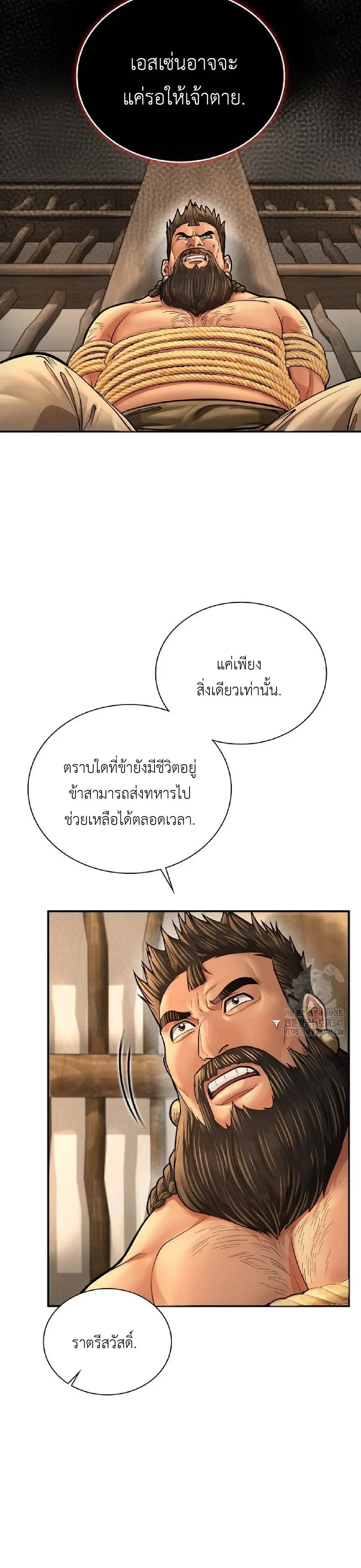 หน้าที่ 31