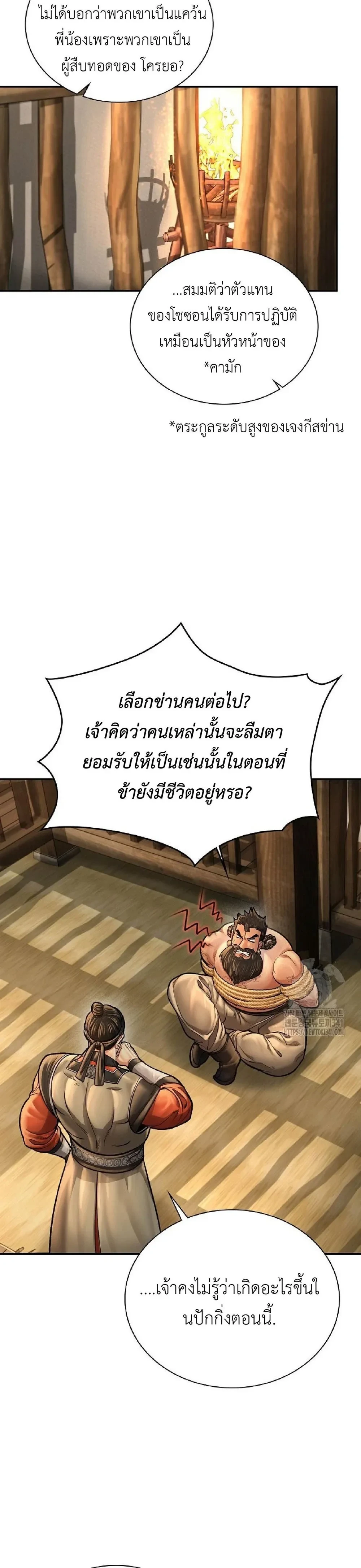 หน้าที่ 26