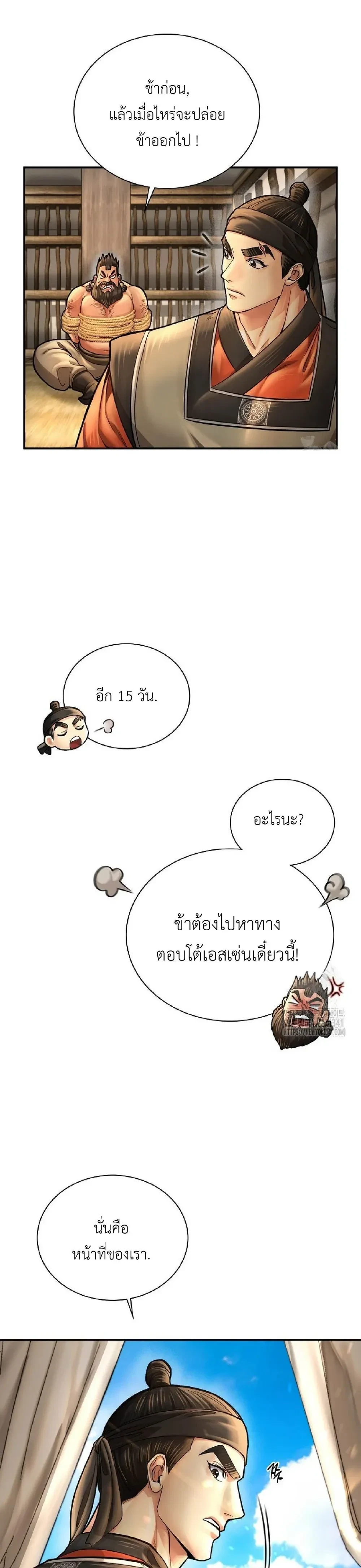 หน้าที่ 32