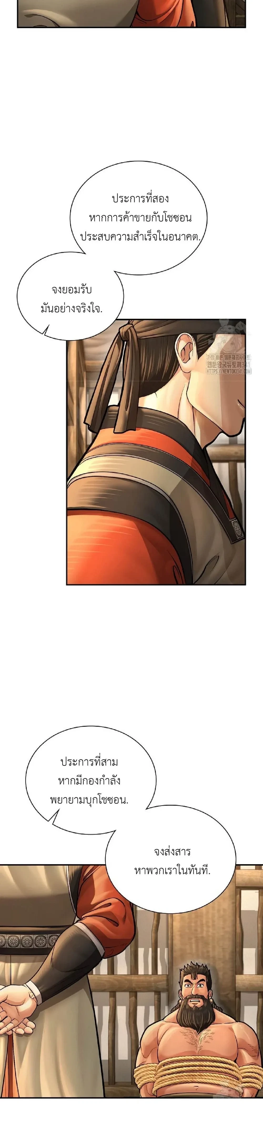 หน้าที่ 22