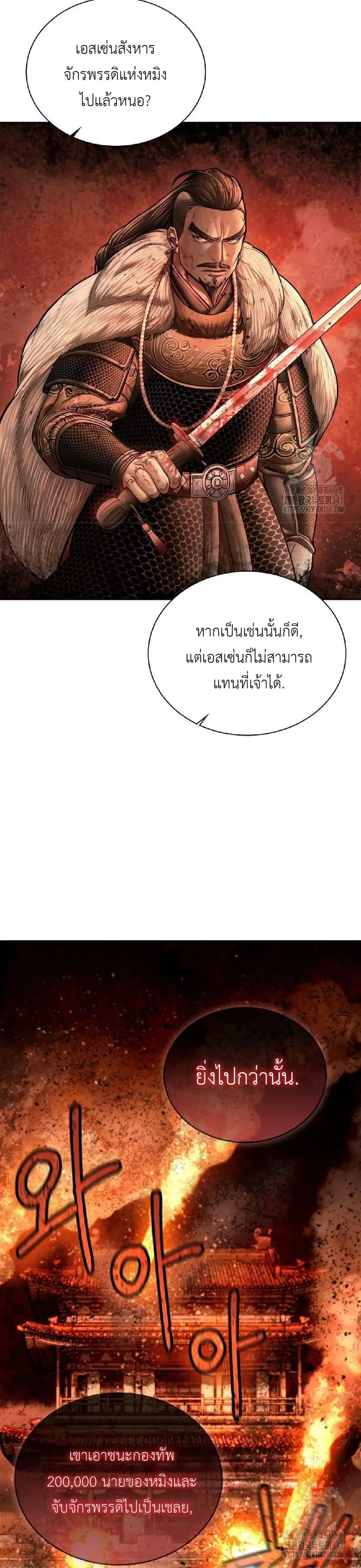 หน้าที่ 27