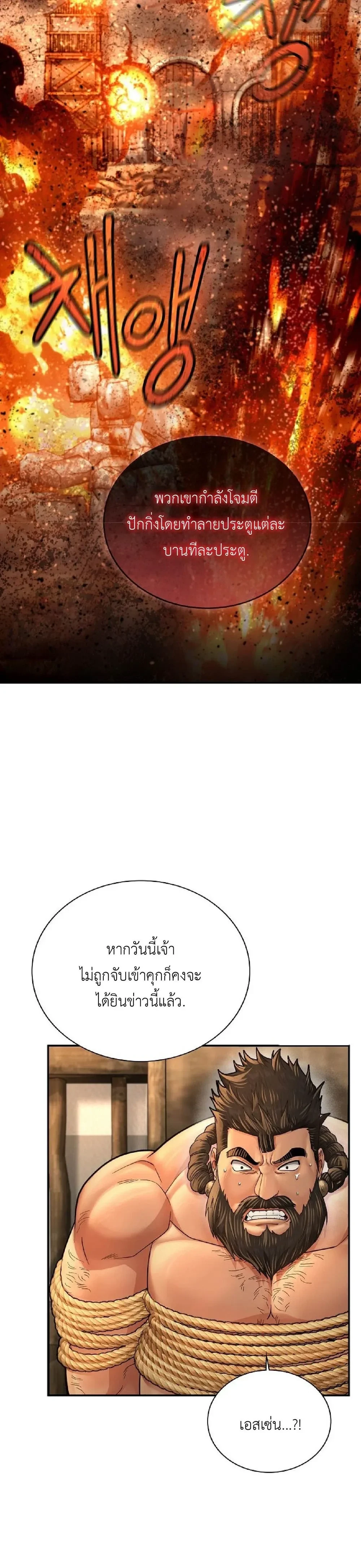 หน้าที่ 28