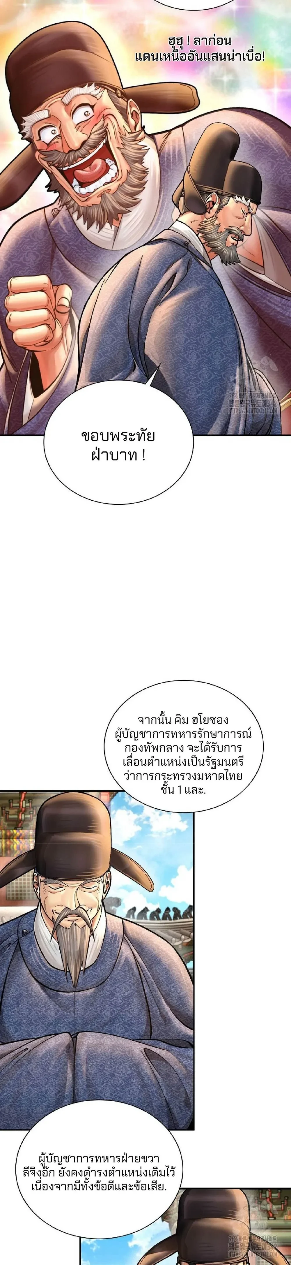 หน้าที่ 26