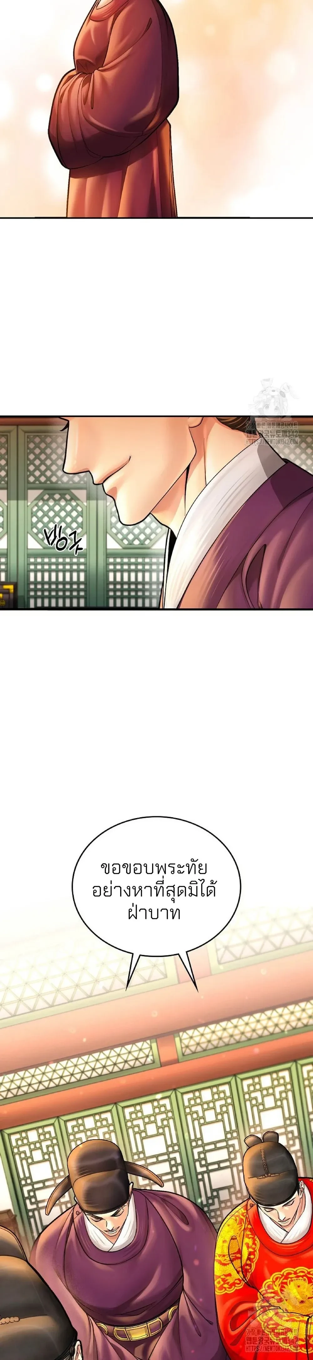 หน้าที่ 32