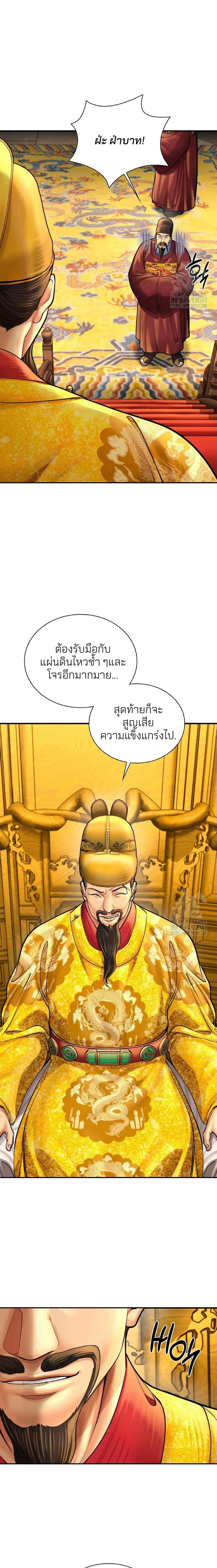หน้าที่ 39