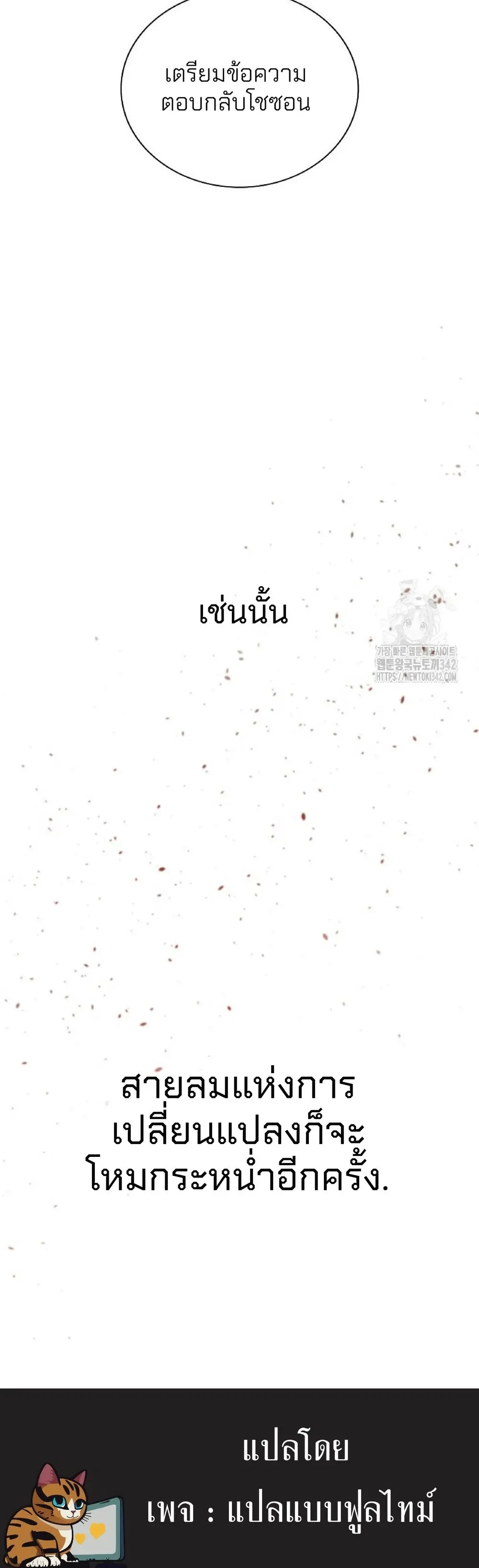 หน้าที่ 40