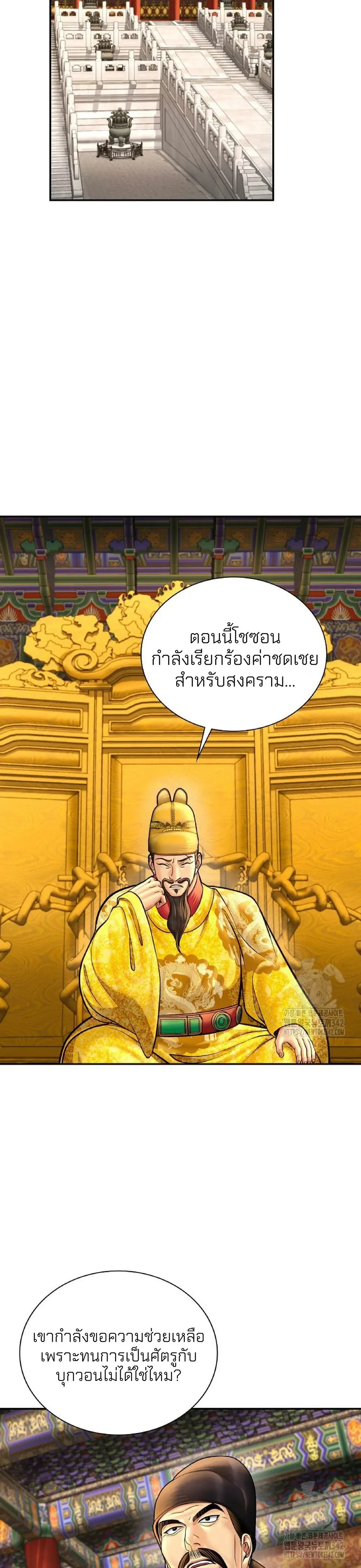 หน้าที่ 34
