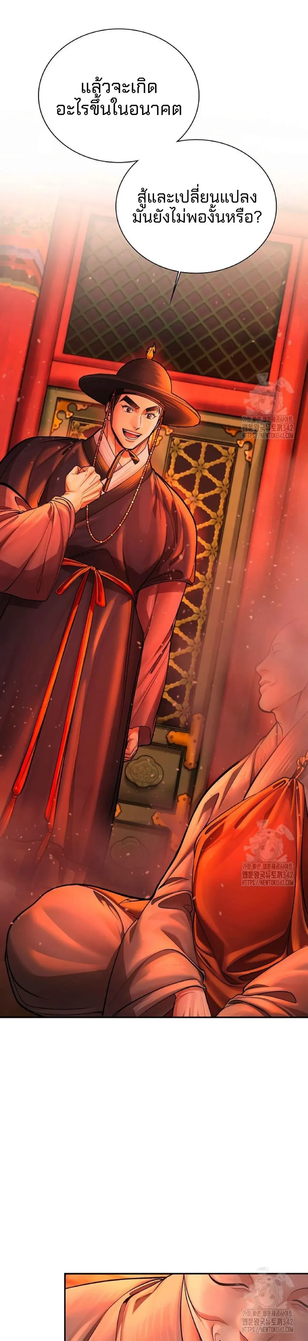 หน้าที่ 36