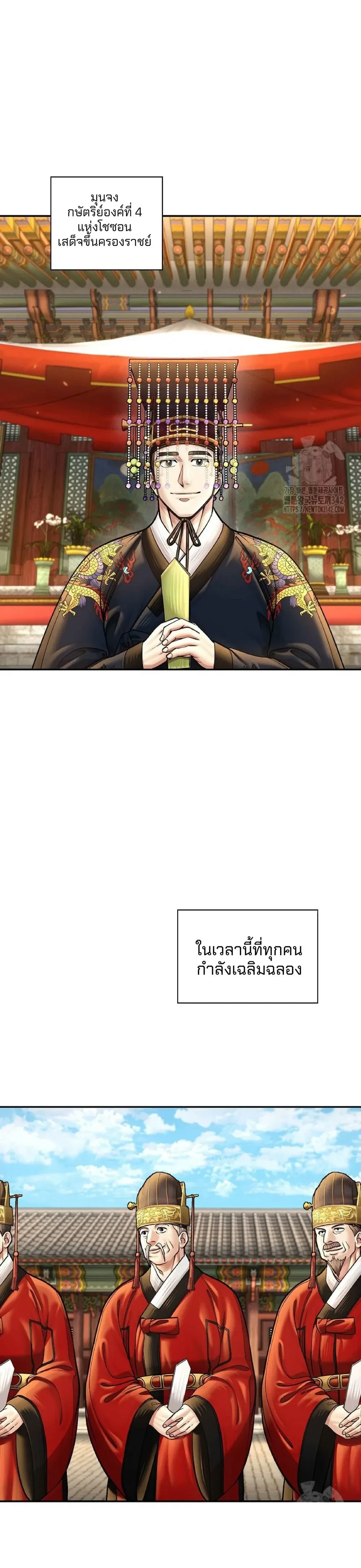 หน้าที่ 2