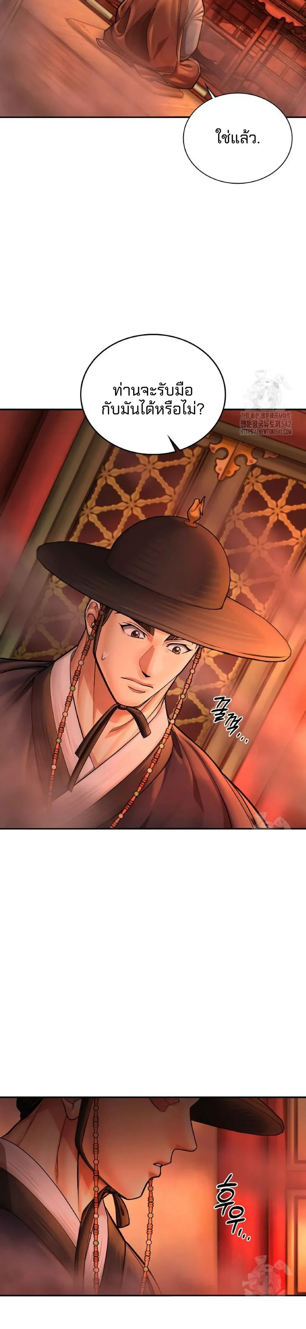 หน้าที่ 34