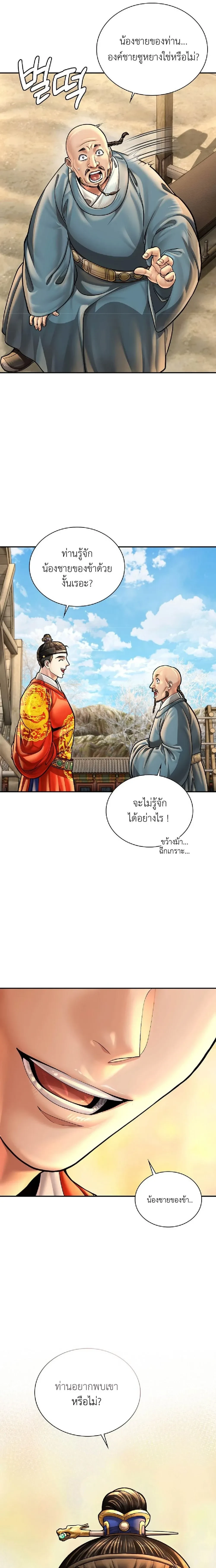 หน้าที่ 22