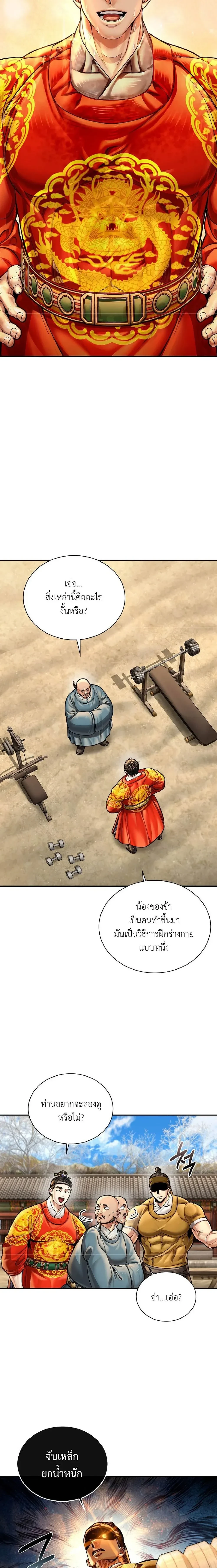 หน้าที่ 19