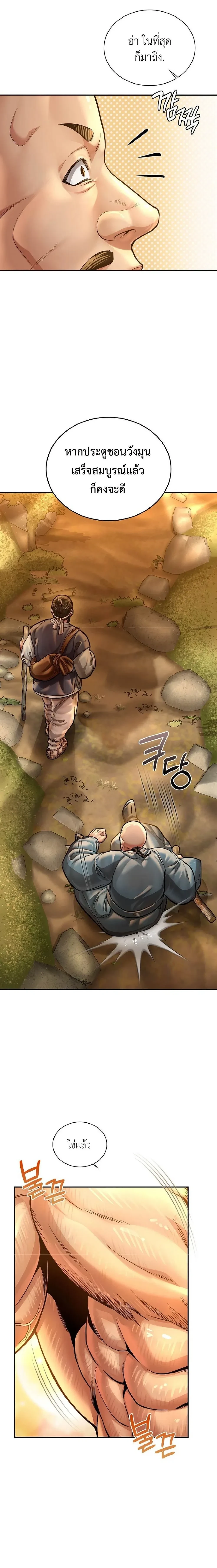 หน้าที่ 25