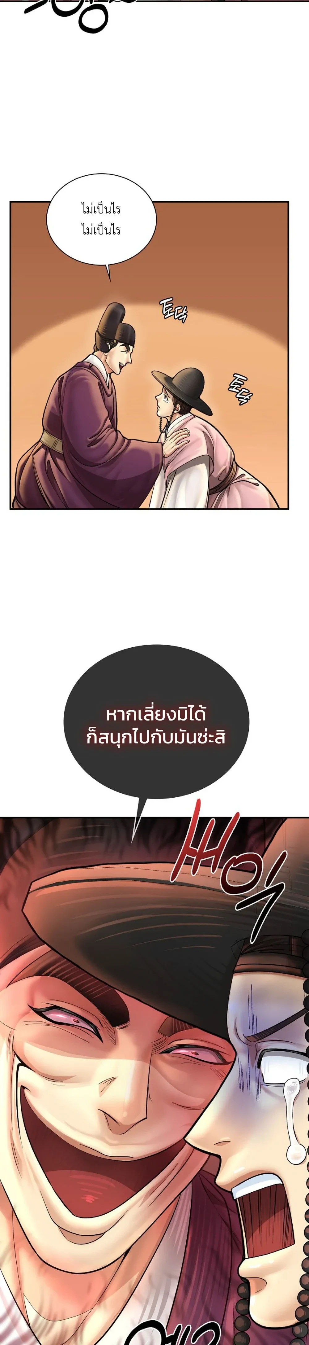 หน้าที่ 32