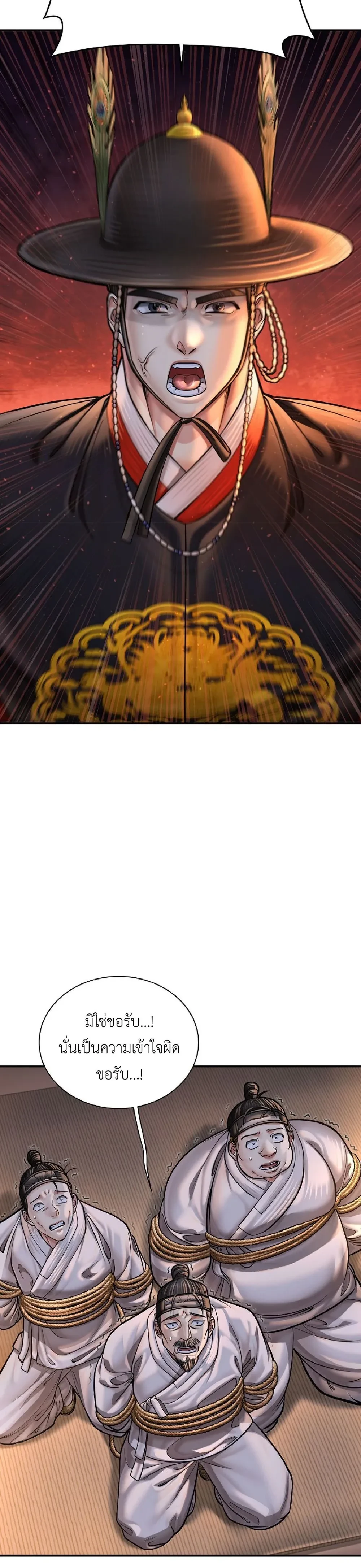 หน้าที่ 39