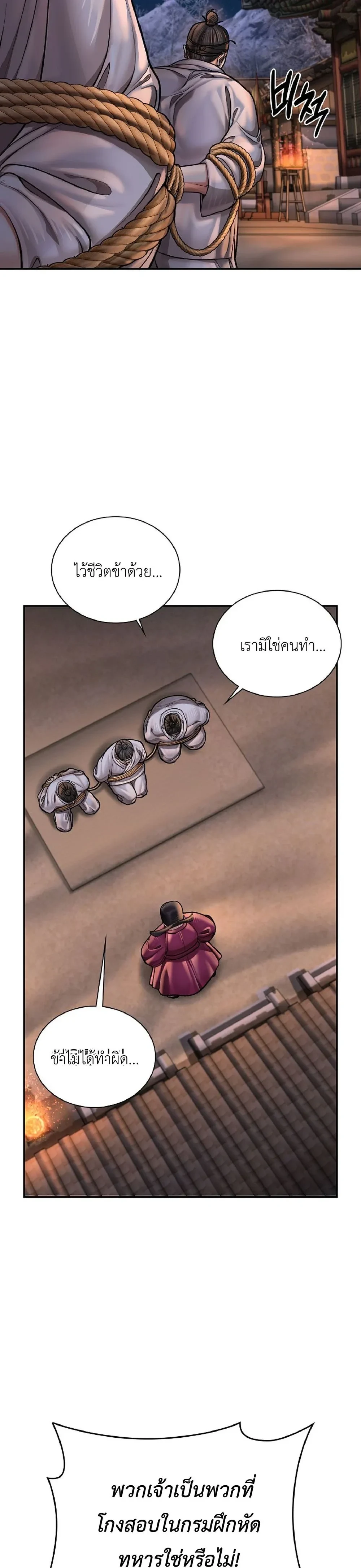 หน้าที่ 38