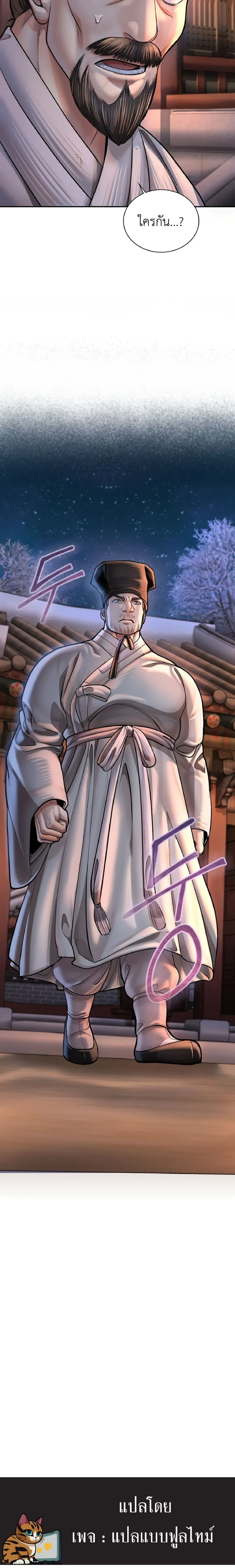 หน้าที่ 41