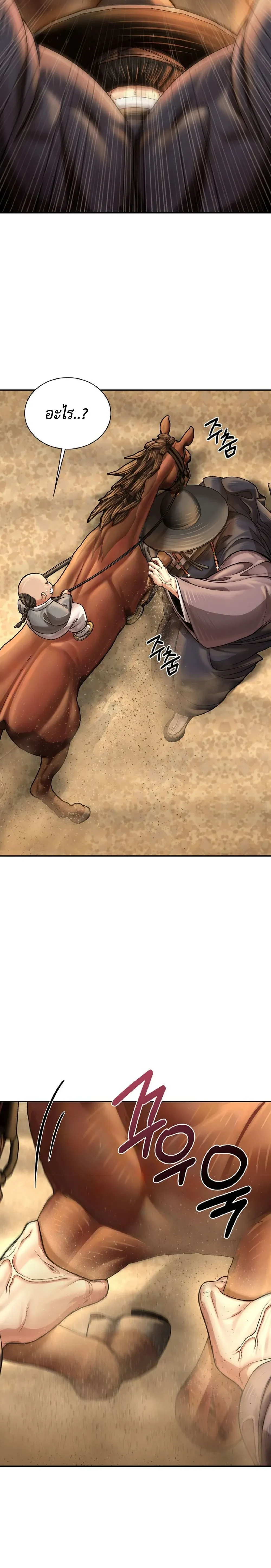 หน้าที่ 25