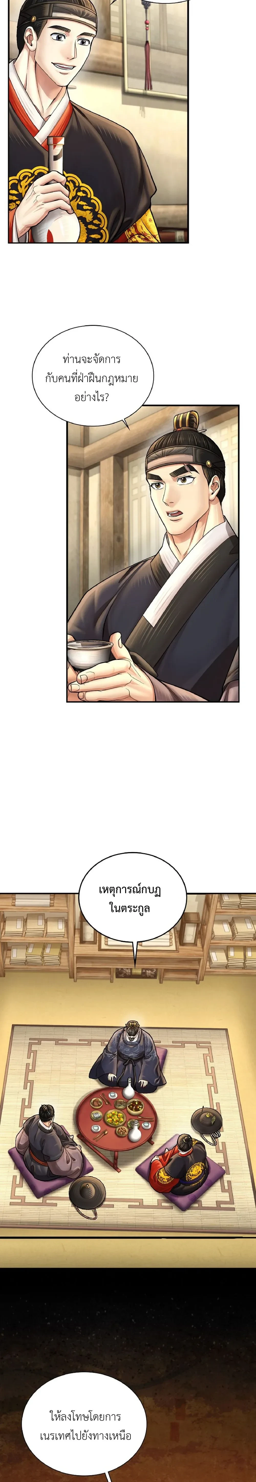 หน้าที่ 16