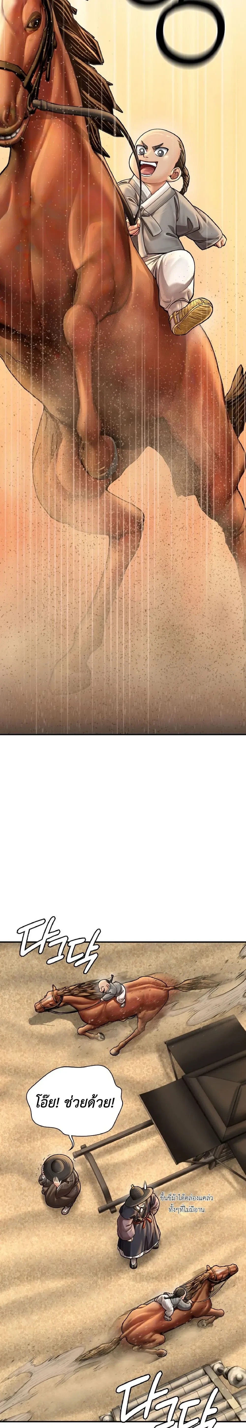 หน้าที่ 22