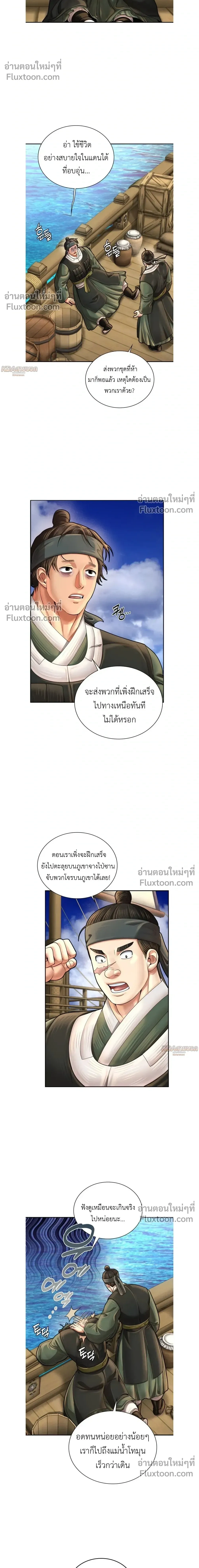 หน้าที่ 11