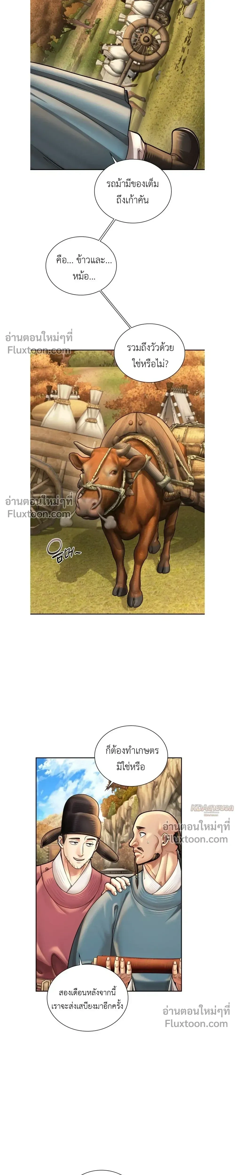 หน้าที่ 14