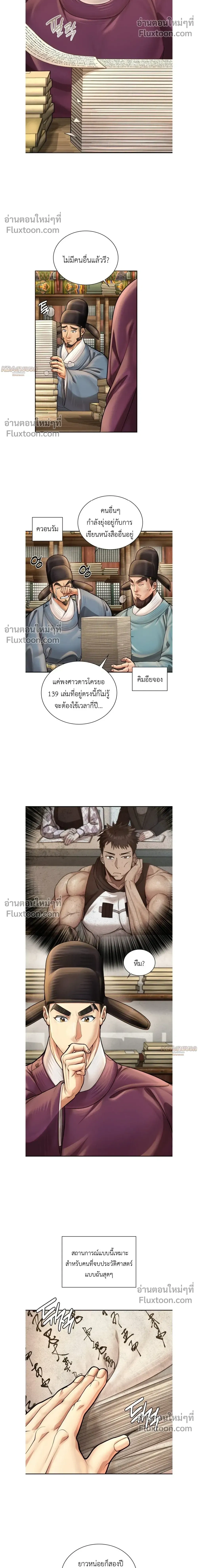 หน้าที่ 7