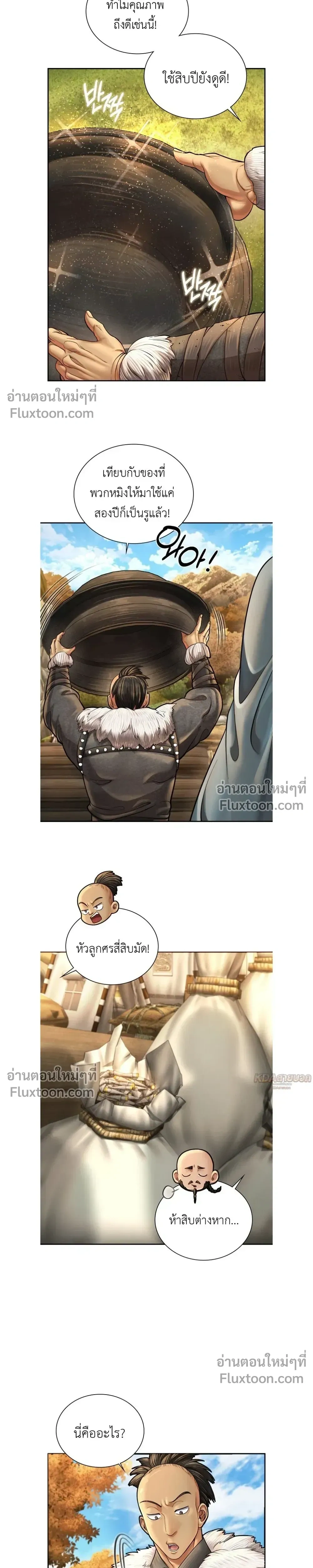 หน้าที่ 16