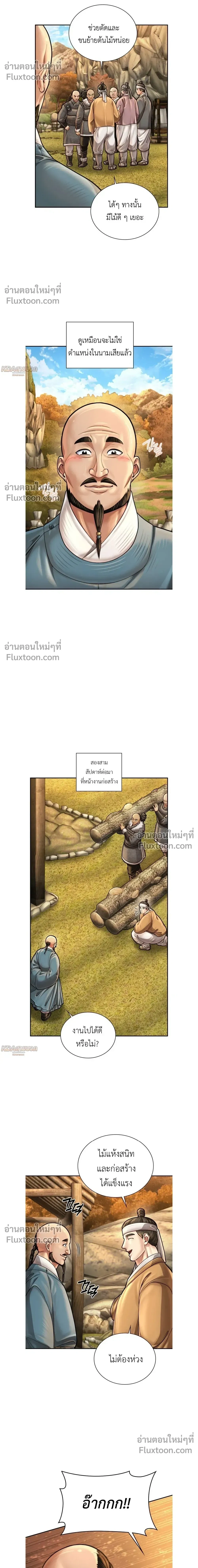 หน้าที่ 19