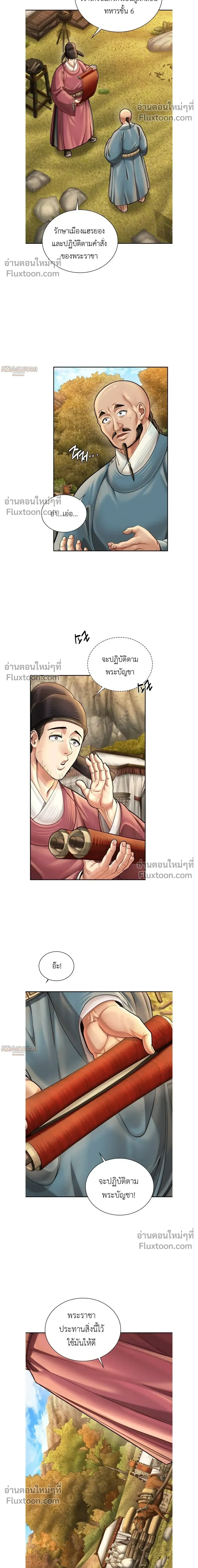 หน้าที่ 13