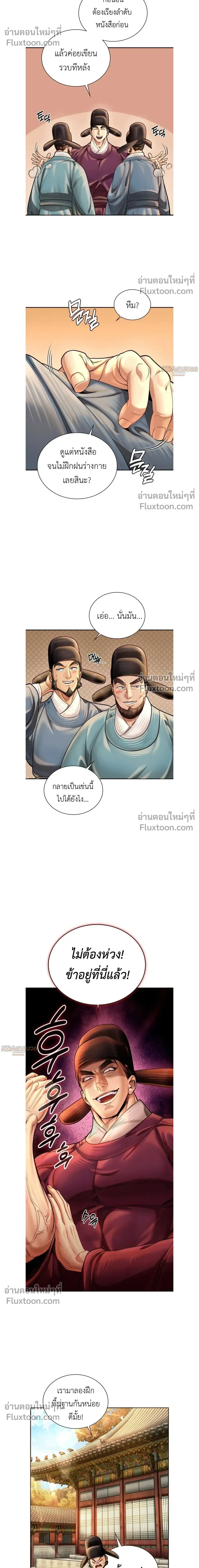 หน้าที่ 9
