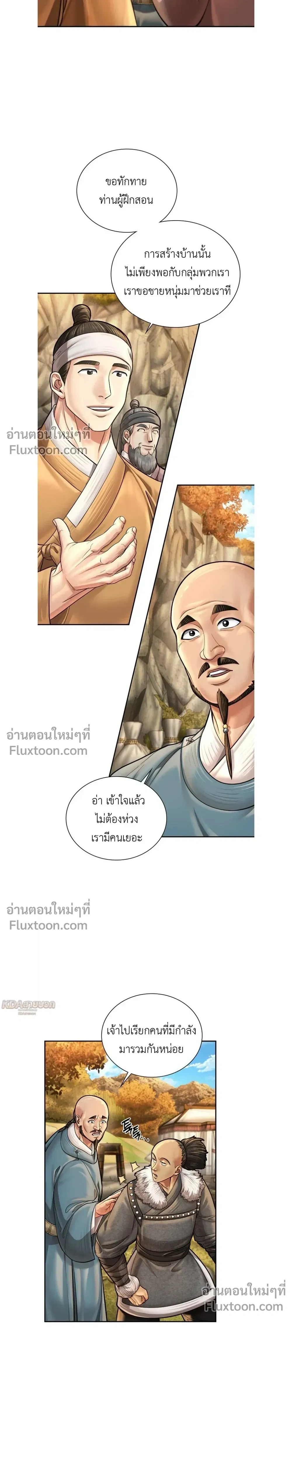 หน้าที่ 18