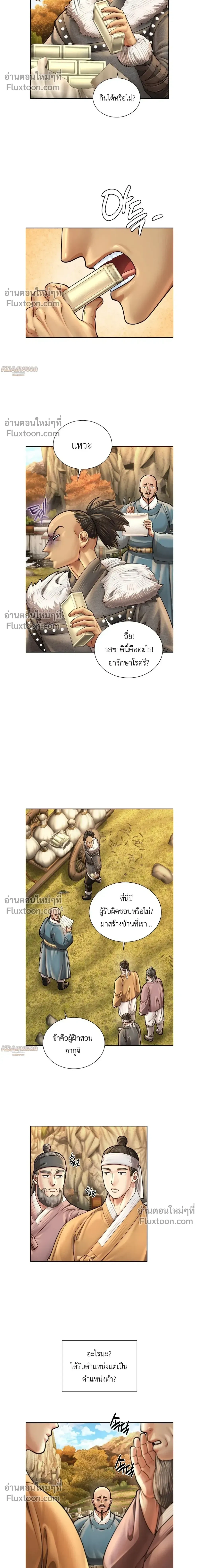 หน้าที่ 17