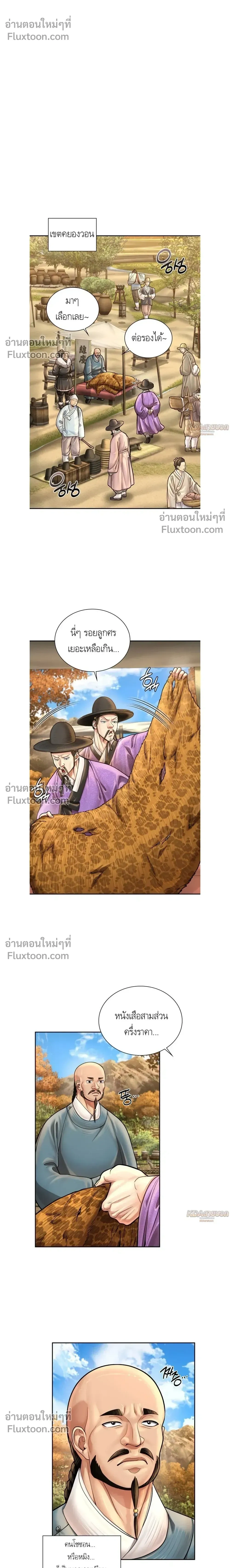 หน้าที่ 13