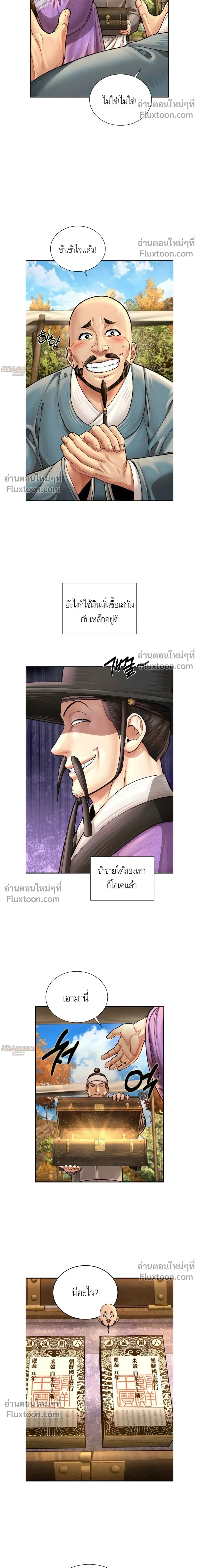 หน้าที่ 15