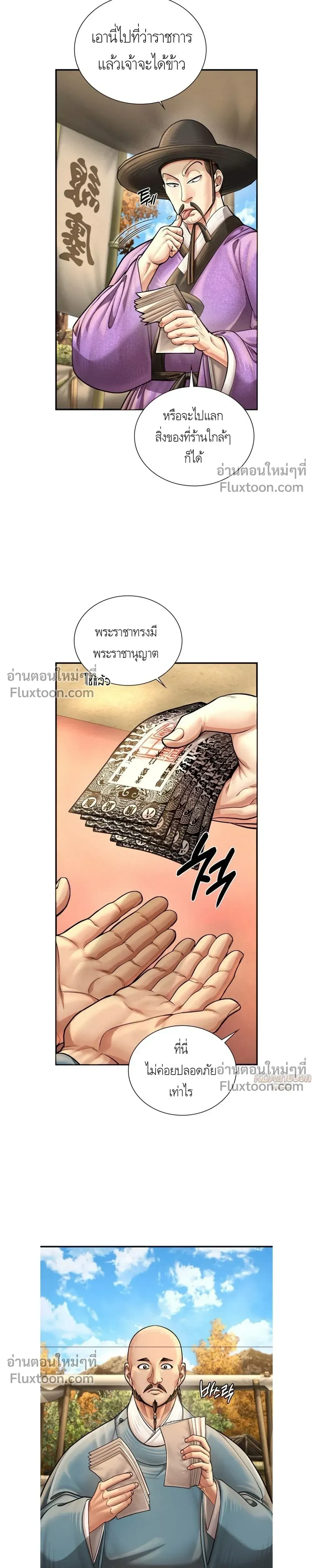 หน้าที่ 16