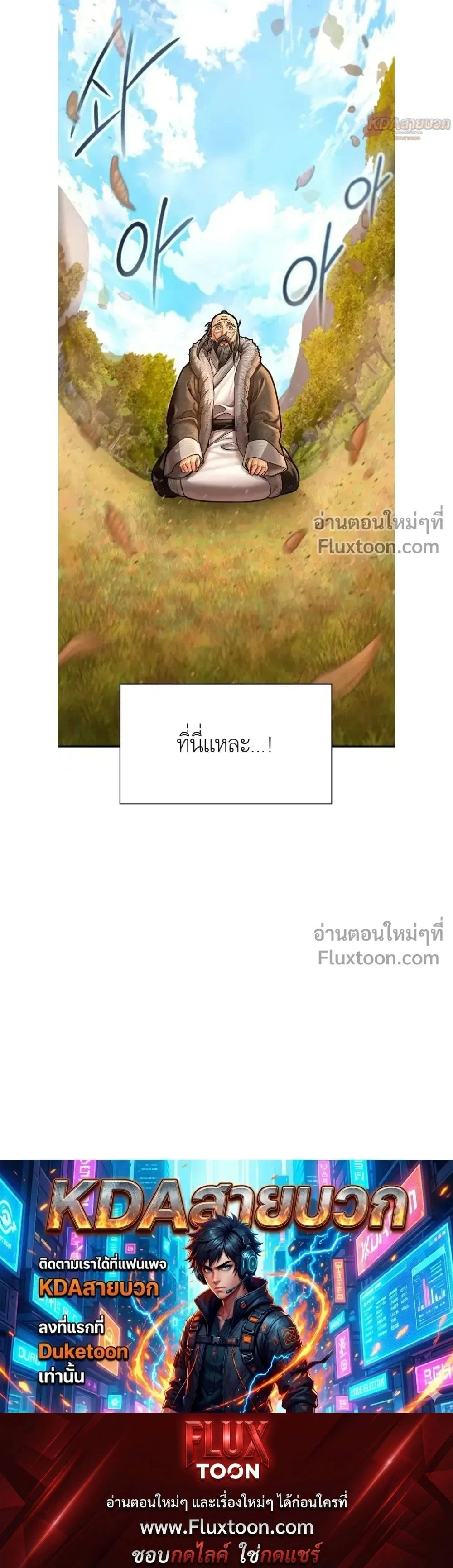 หน้าที่ 22