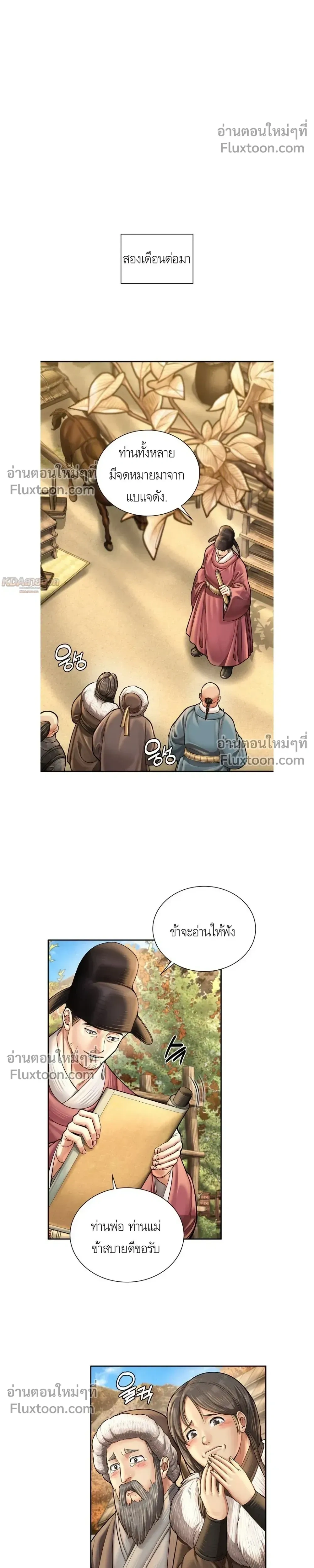 หน้าที่ 7