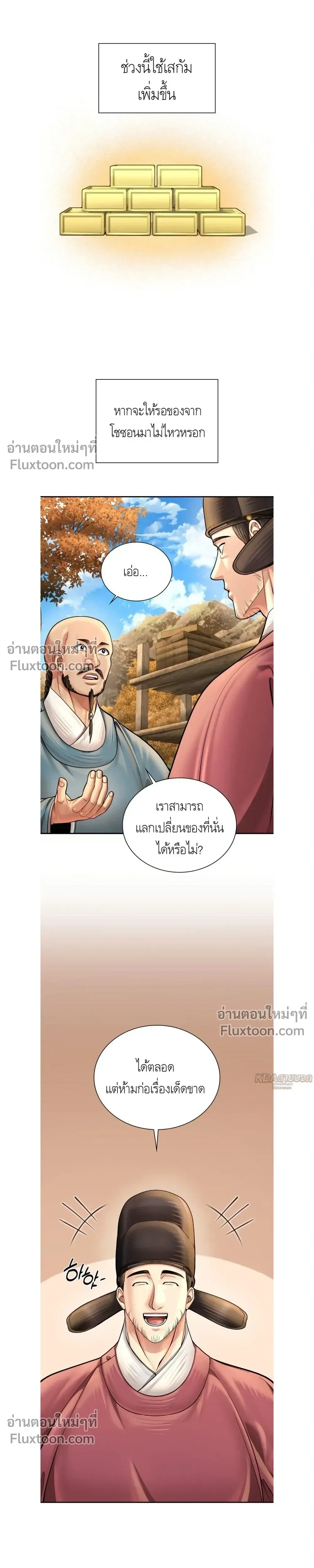หน้าที่ 12