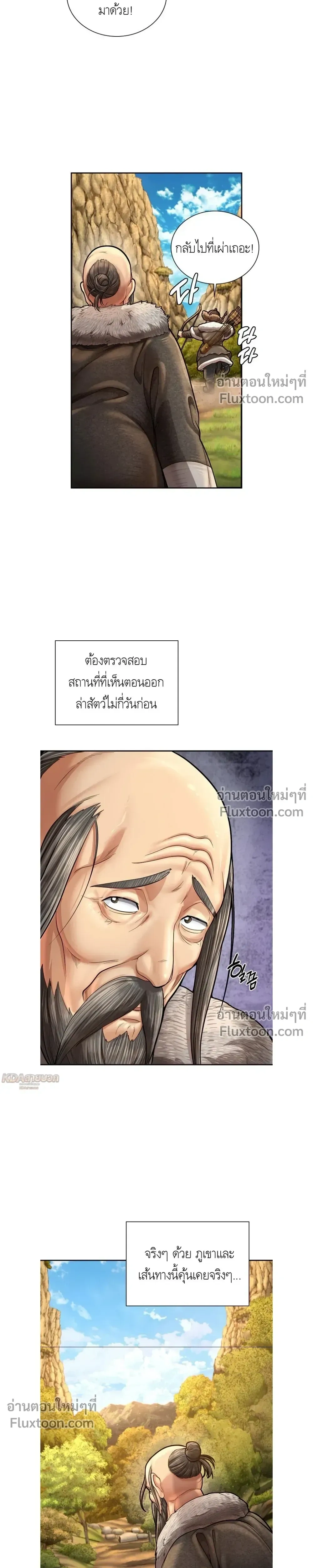 หน้าที่ 20