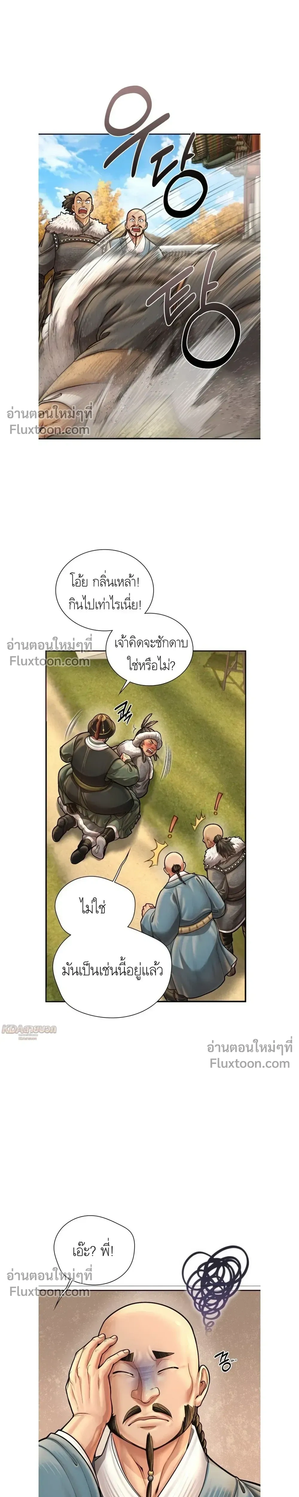 หน้าที่ 18