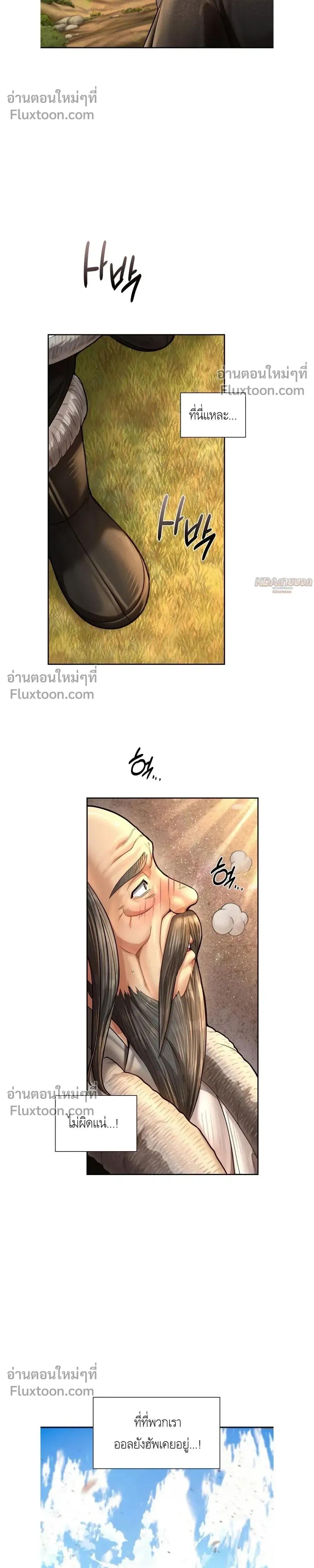 หน้าที่ 21