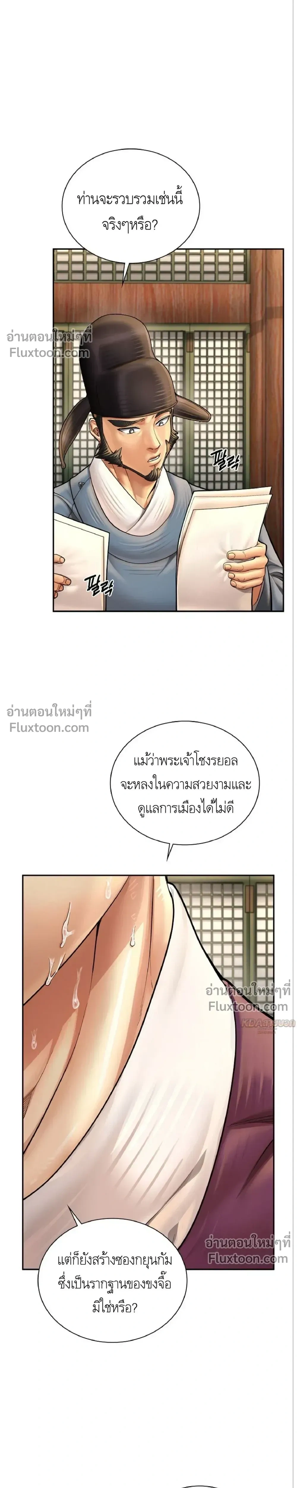 หน้าที่ 14