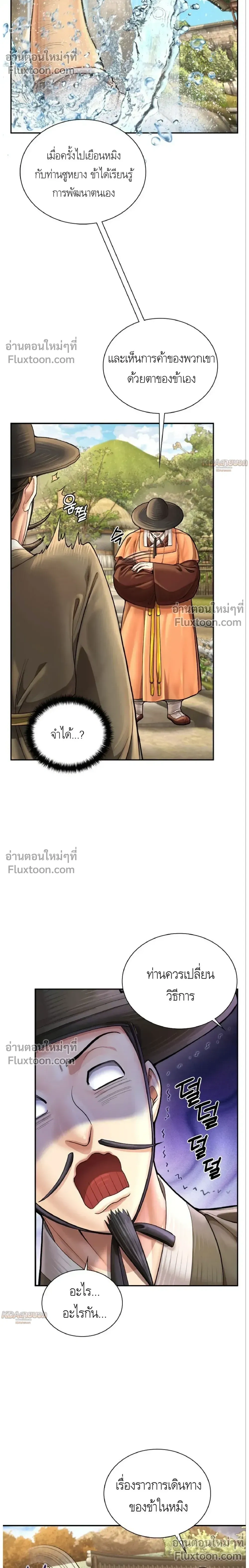 หน้าที่ 28