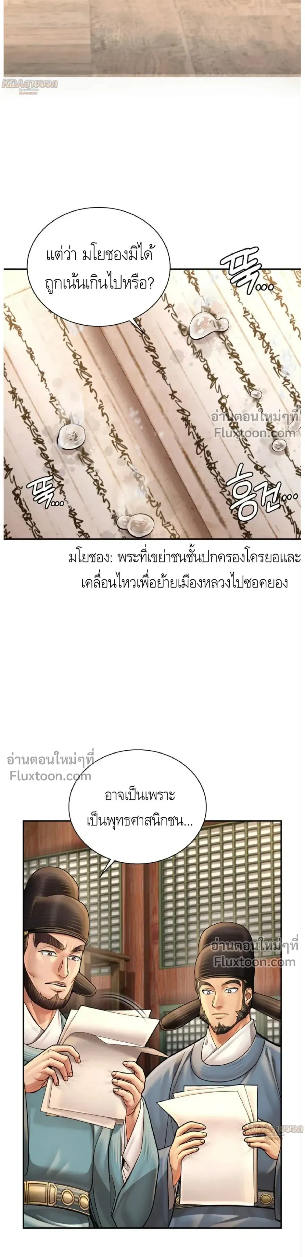 หน้าที่ 16